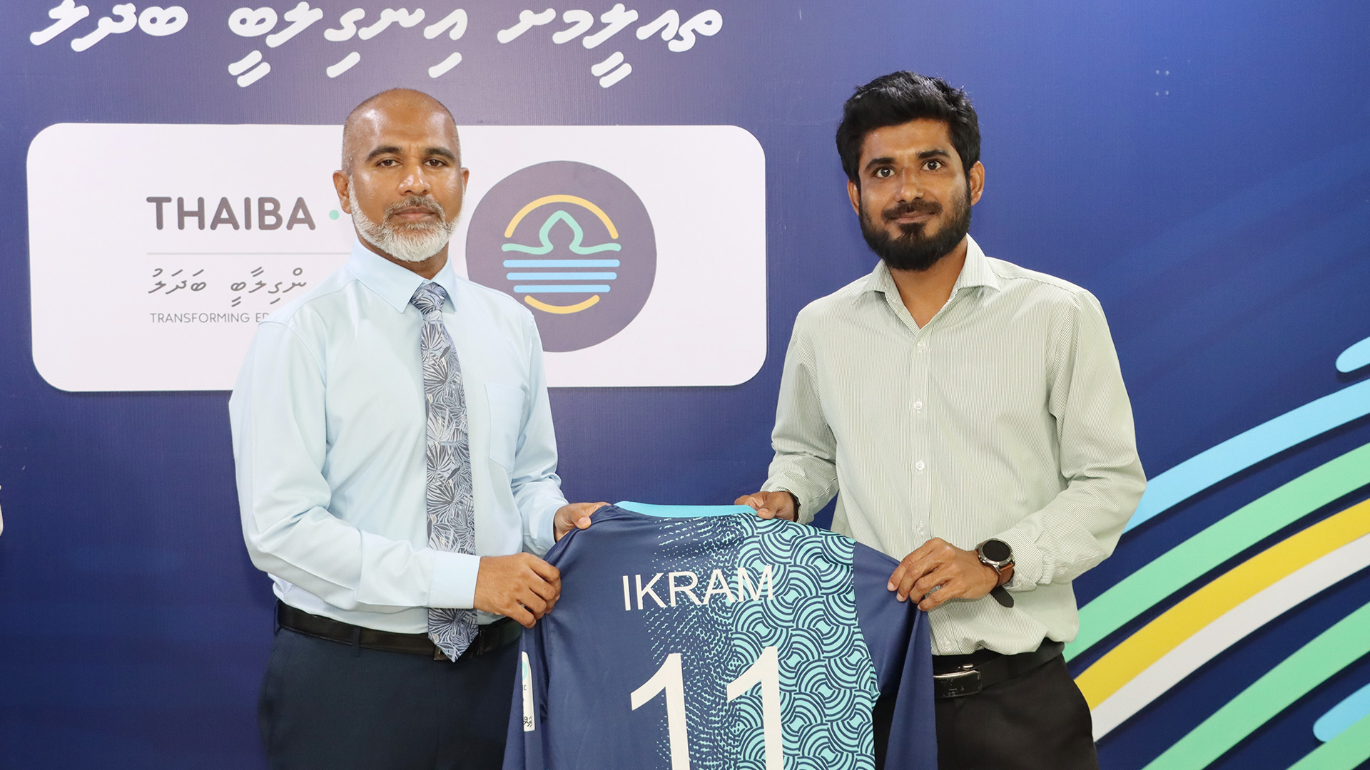 ތަޢުލީމީ ގުޅުމުގެ ފުޓްސެލް ޓީމަށް ޖަރޒީ ހަވާލުކުރުން