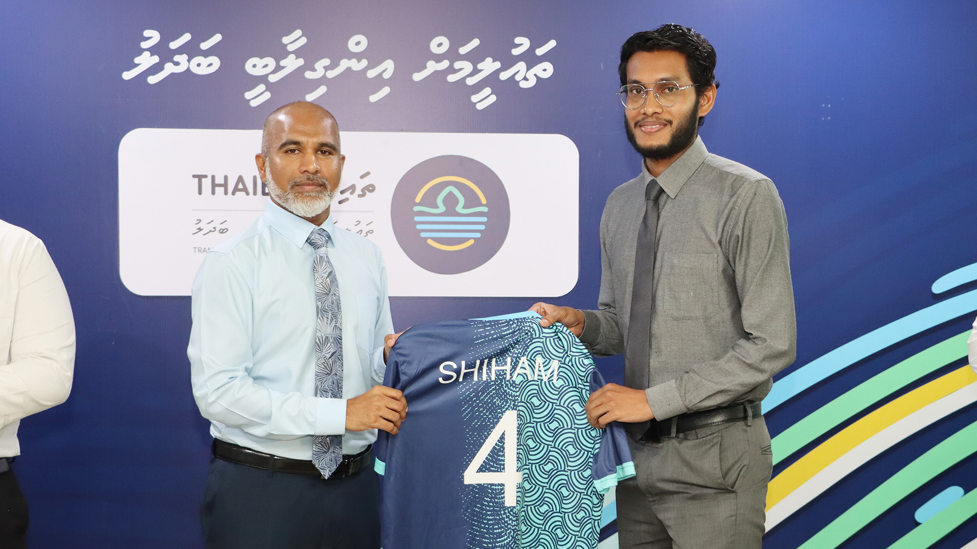 ތަޢުލީމީ ގުޅުމުގެ ފުޓްސެލް ޓީމަށް ޖަރޒީ ހަވާލުކުރުން