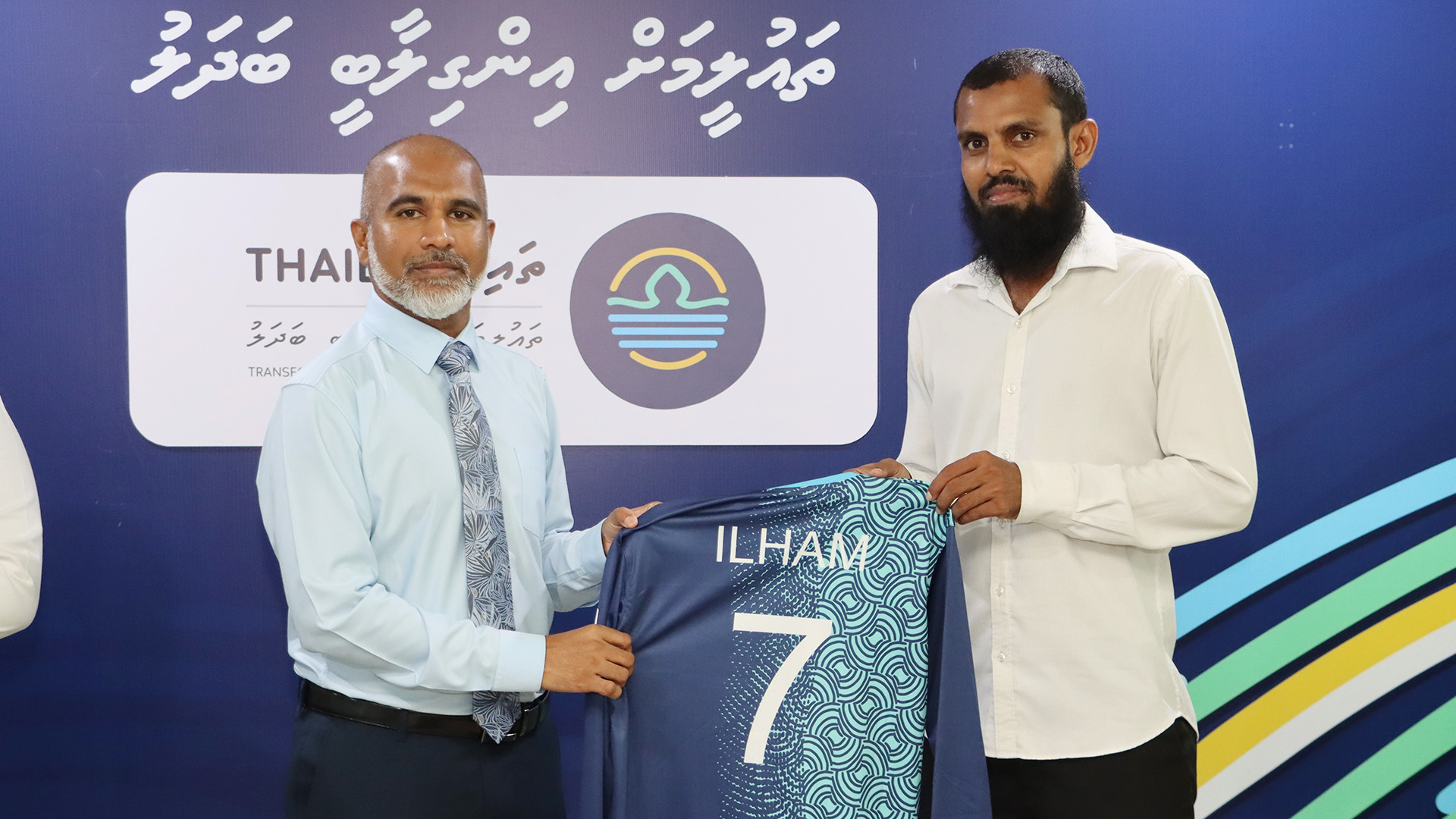 ތަޢުލީމީ ގުޅުމުގެ ފުޓްސެލް ޓީމަށް ޖަރޒީ ހަވާލުކުރުން
