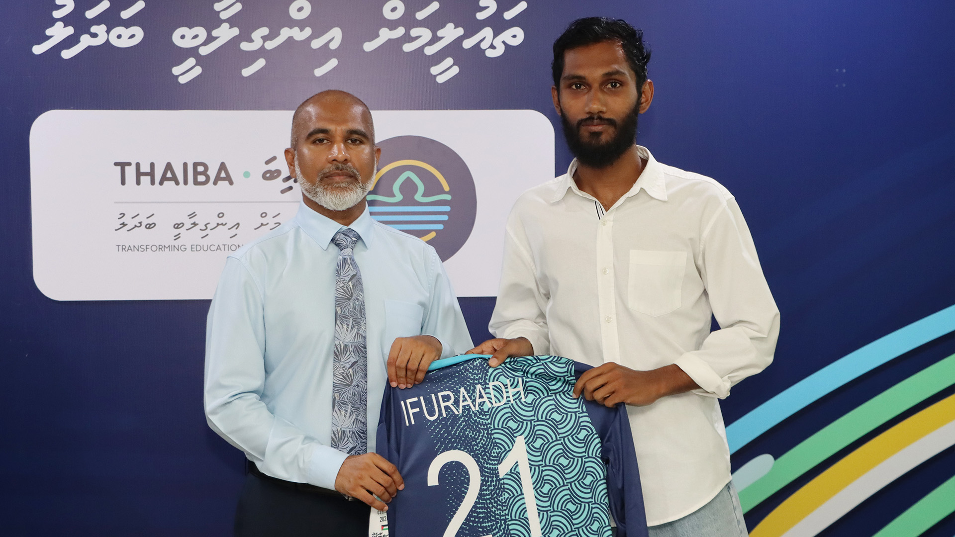ތަޢުލީމީ ގުޅުމުގެ ފުޓްސެލް ޓީމަށް ޖަރޒީ ހަވާލުކުރުން