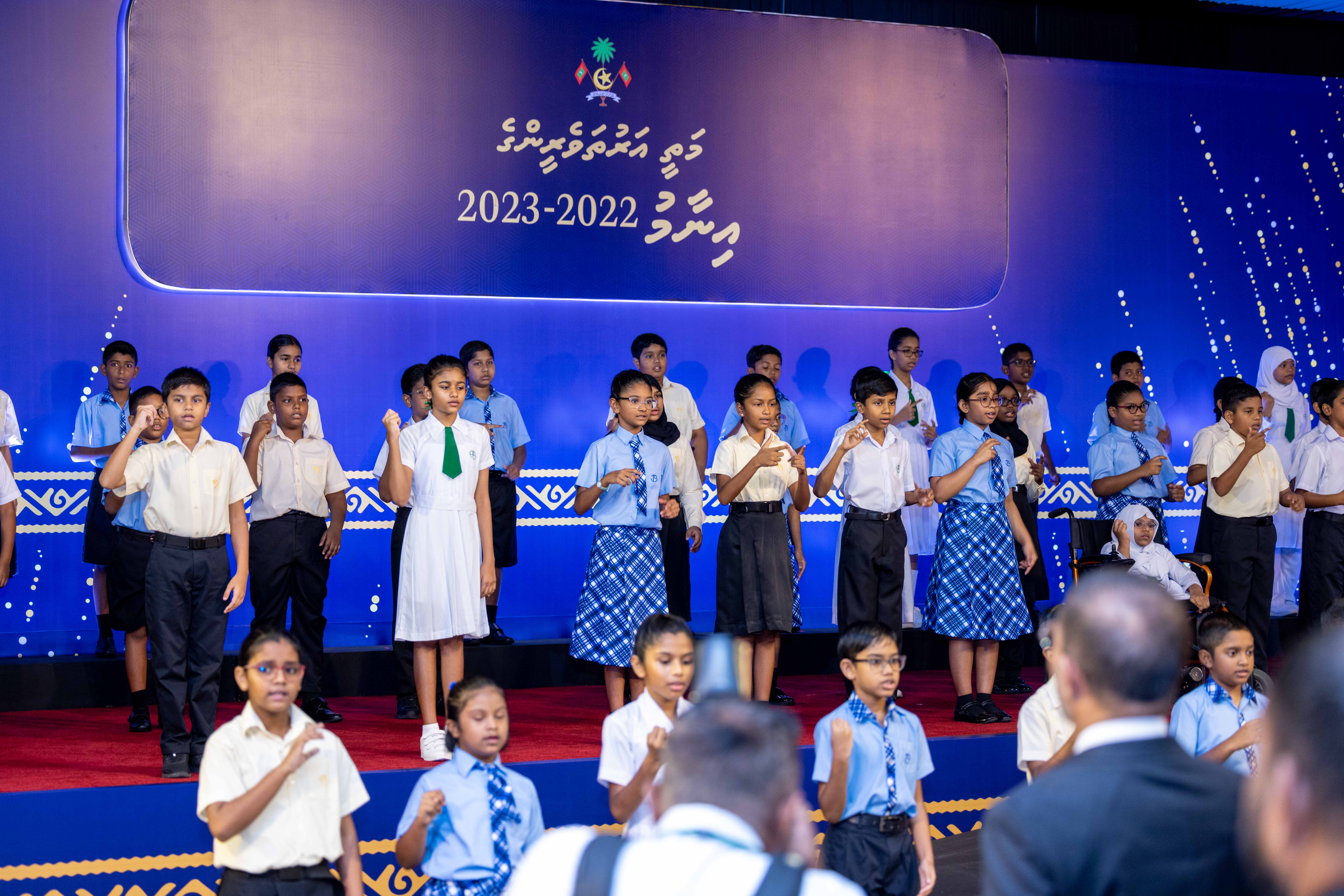 މަތީ އަރުތަވެރީންގެ އިނާމު 2022-2023 