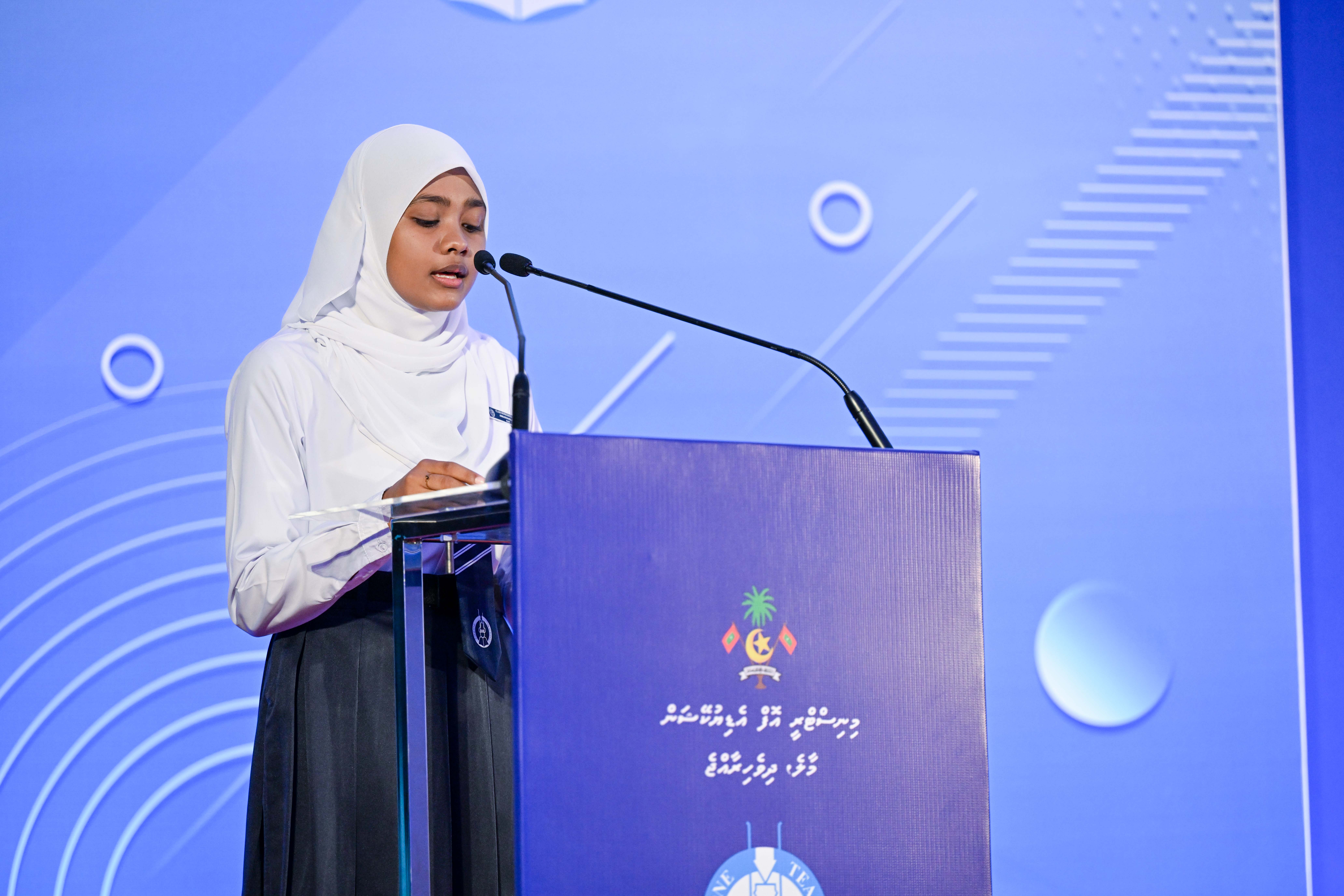 ސީ.އެޗް.އެސް.އީ - މާލެ ރަސްމީކޮށް ހުޅުވު