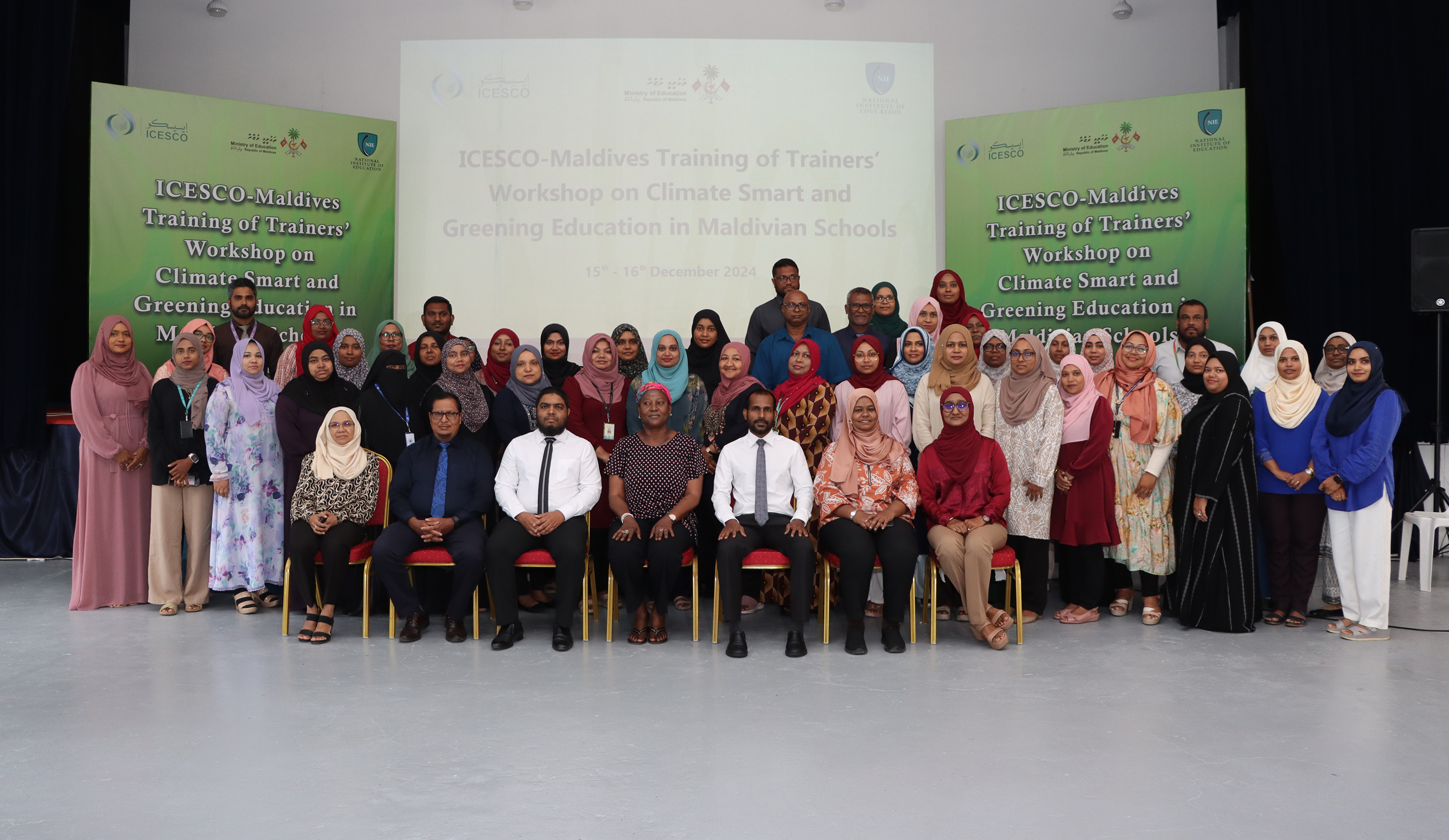 ގްރީނިންގ އެޑިޔުކޭޝަން ޓީއޯޓީ ނިންމުމުގެ ރަސްމިއްޔާތު