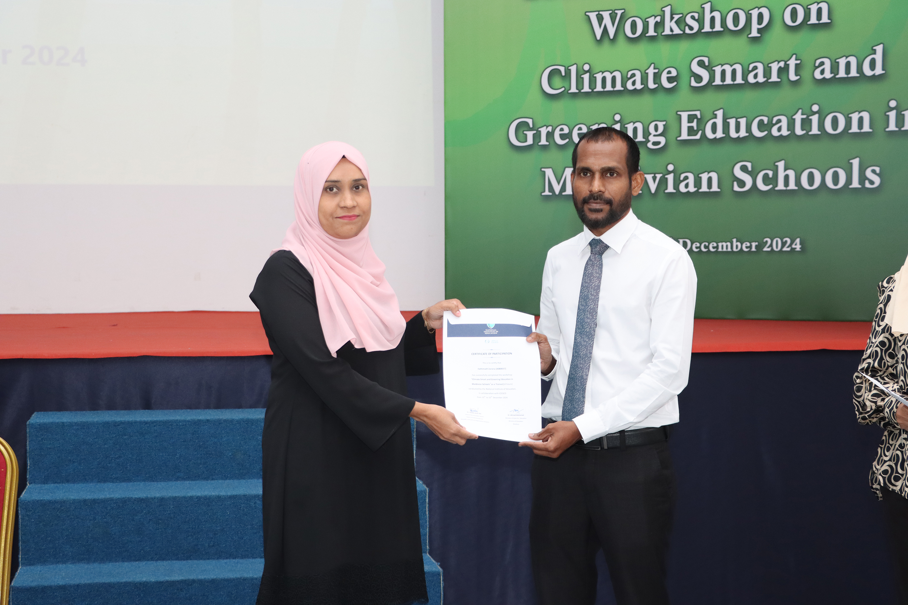ގްރީނިންގ އެޑިޔުކޭޝަން ޓީއޯޓީ ނިންމުމުގެ ރަސްމިއްޔާތު