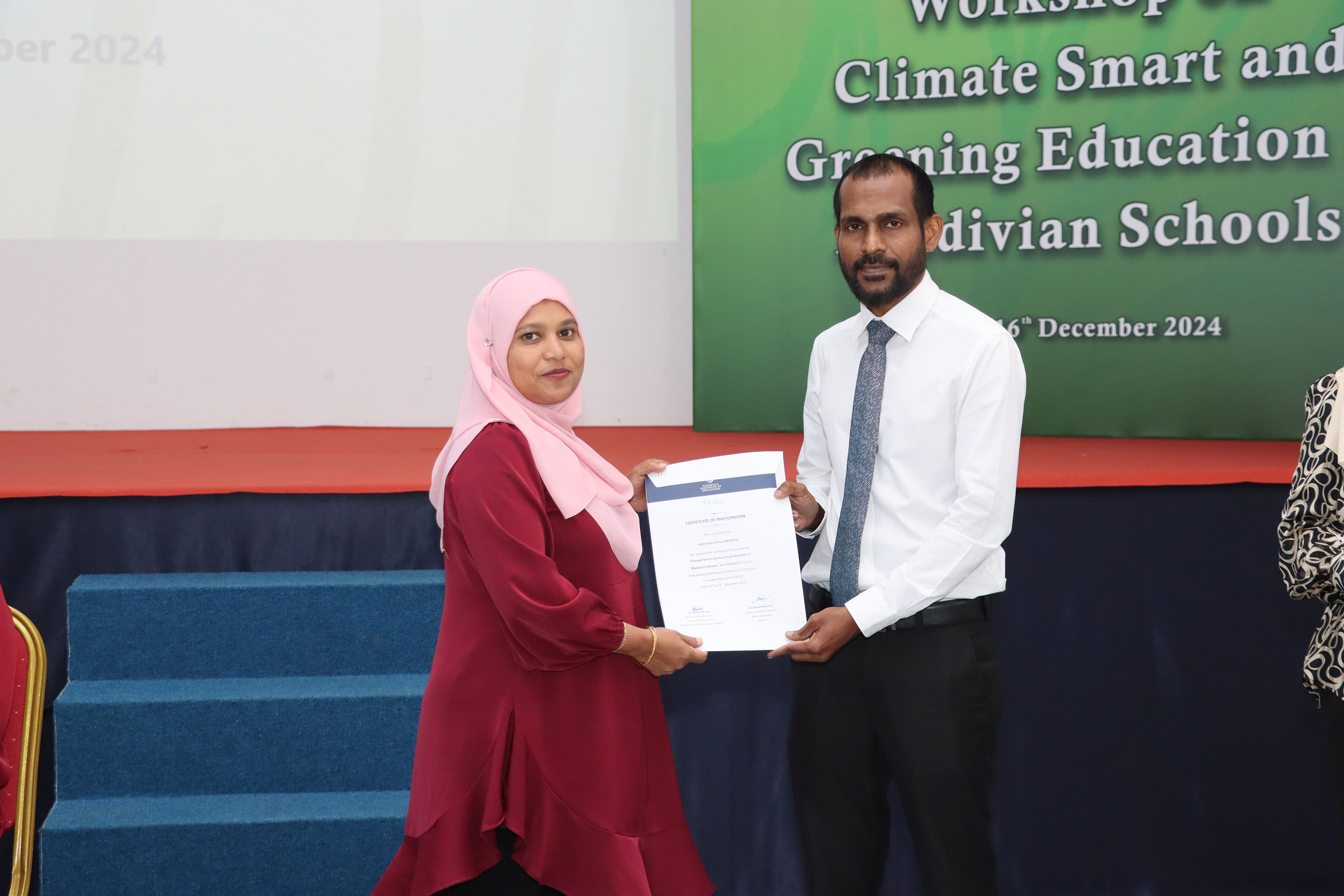 ގްރީނިންގ އެޑިޔުކޭޝަން ޓީއޯޓީ ނިންމުމުގެ ރަސްމިއްޔާތު