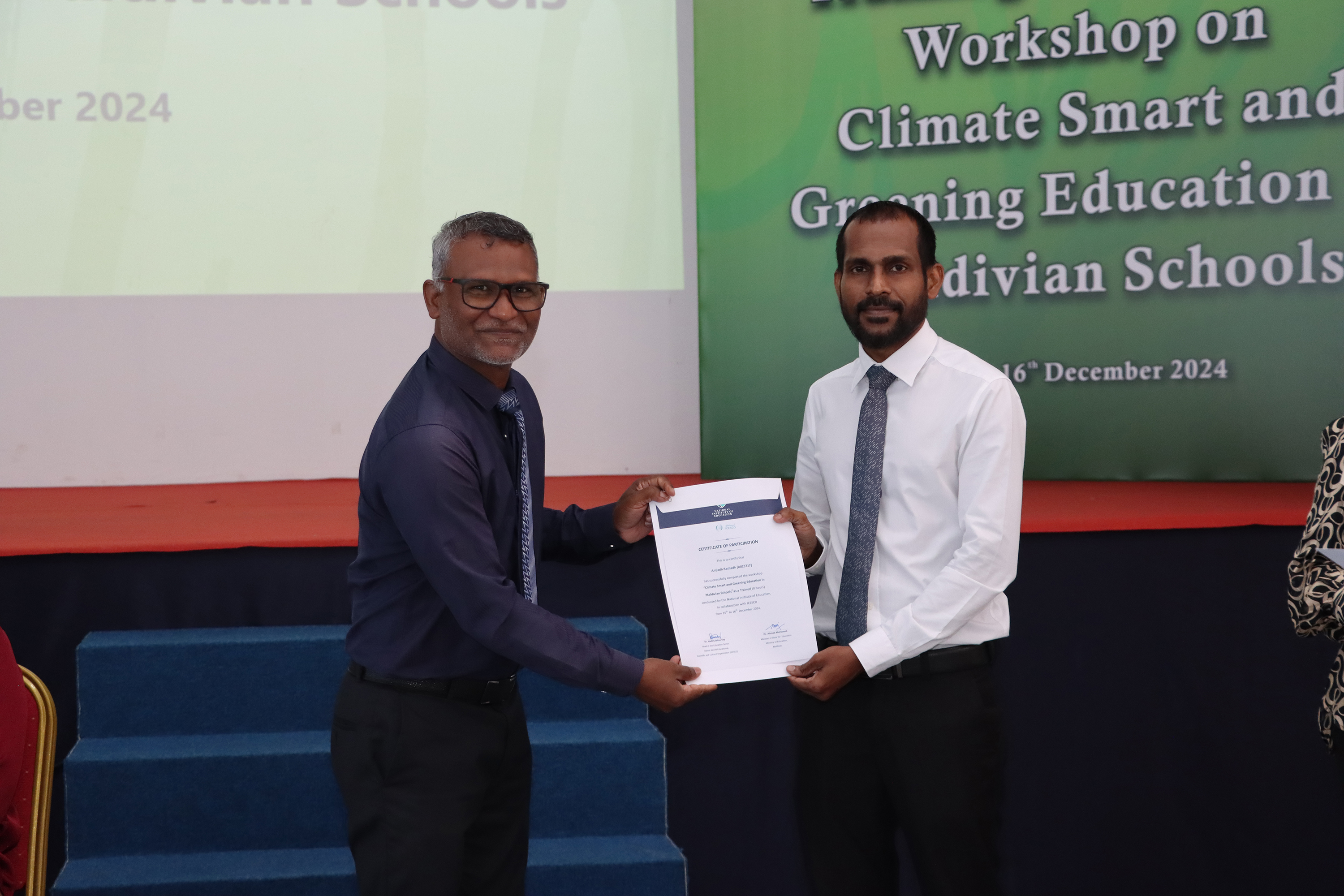 ގްރީނިންގ އެޑިޔުކޭޝަން ޓީއޯޓީ ނިންމުމުގެ ރަސްމިއްޔާތު