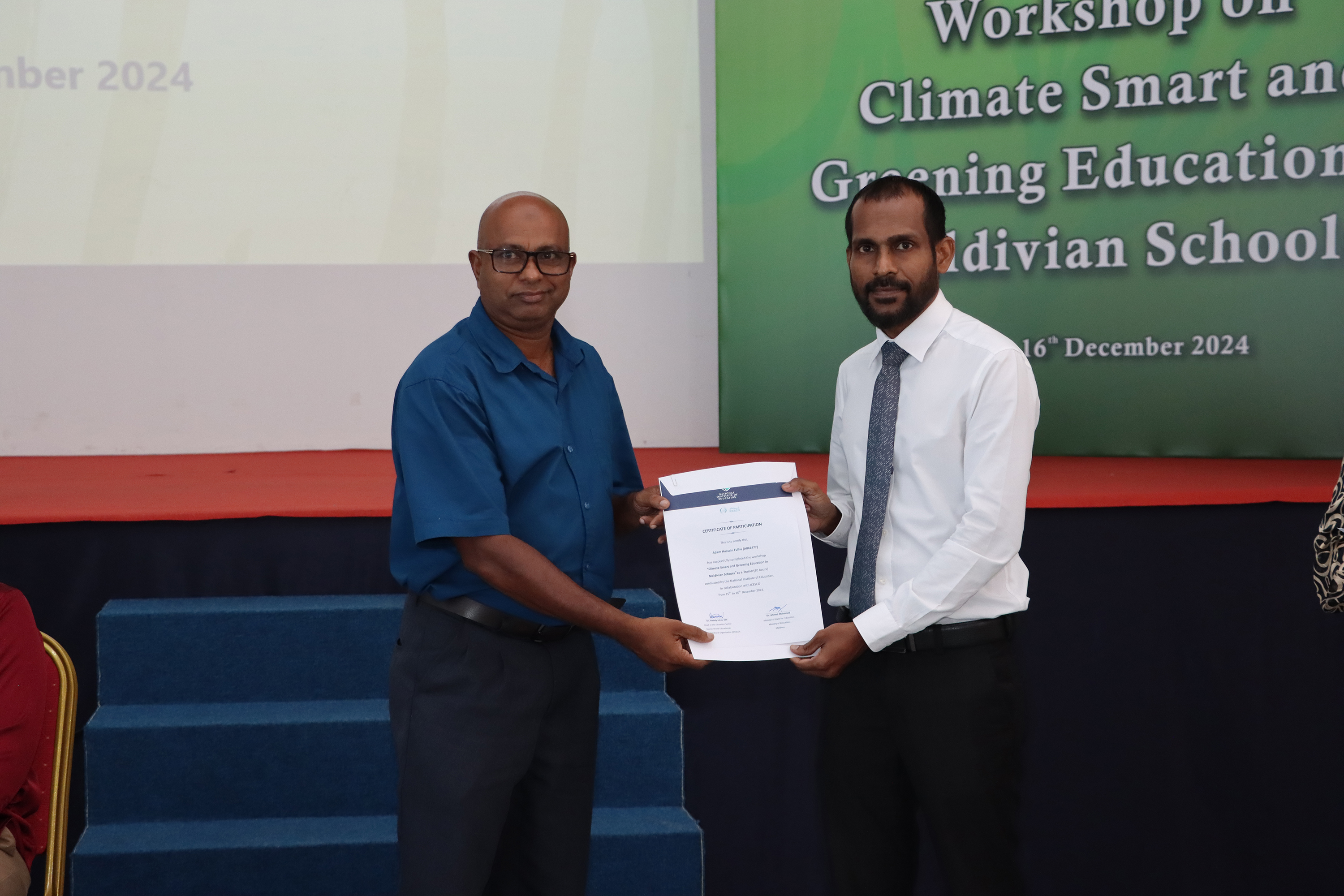 ގްރީނިންގ އެޑިޔުކޭޝަން ޓީއޯޓީ ނިންމުމުގެ ރަސްމިއްޔާތު
