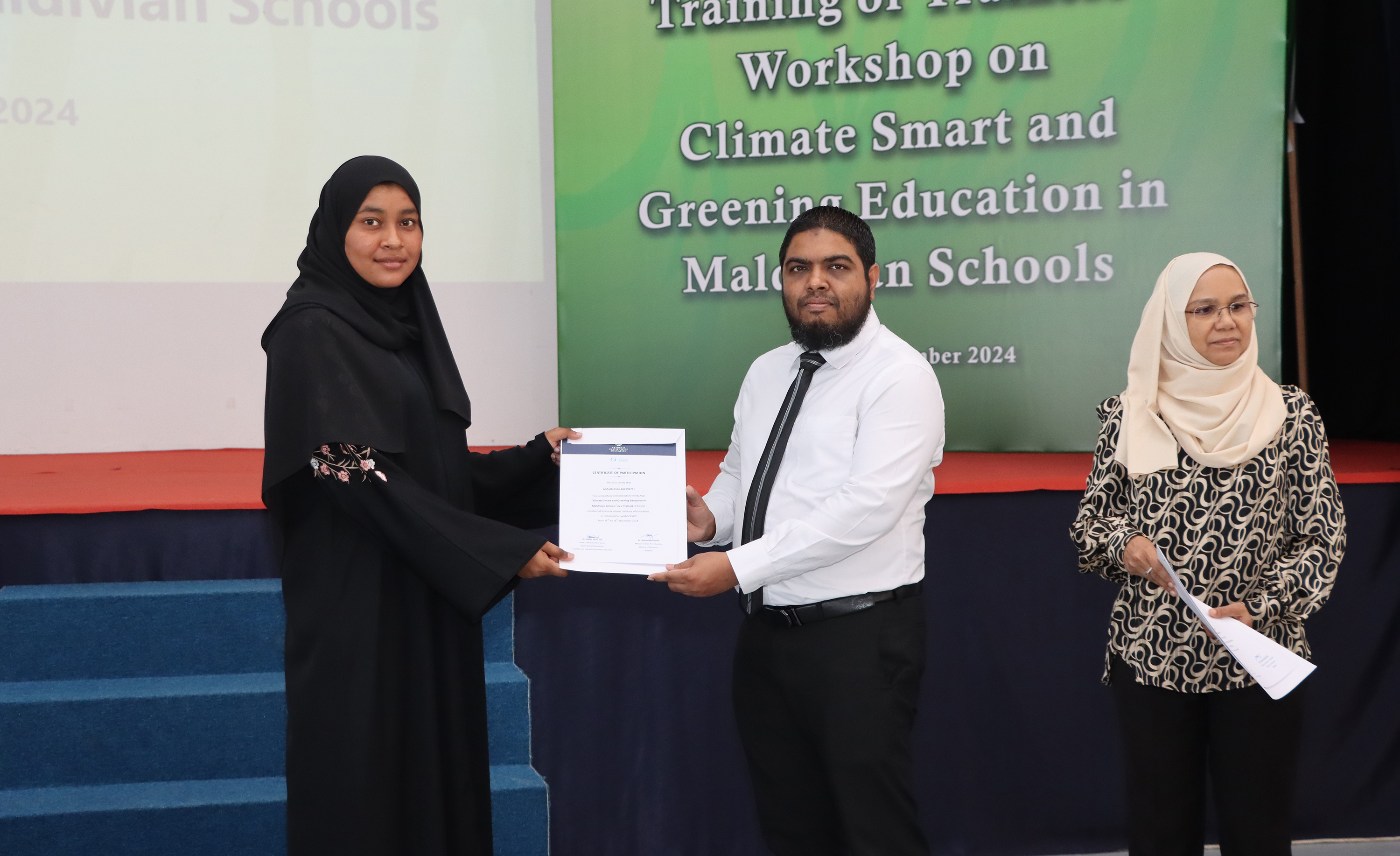 ގްރީނިންގ އެޑިޔުކޭޝަން ޓީއޯޓީ ނިންމުމުގެ ރަސްމިއްޔާތު