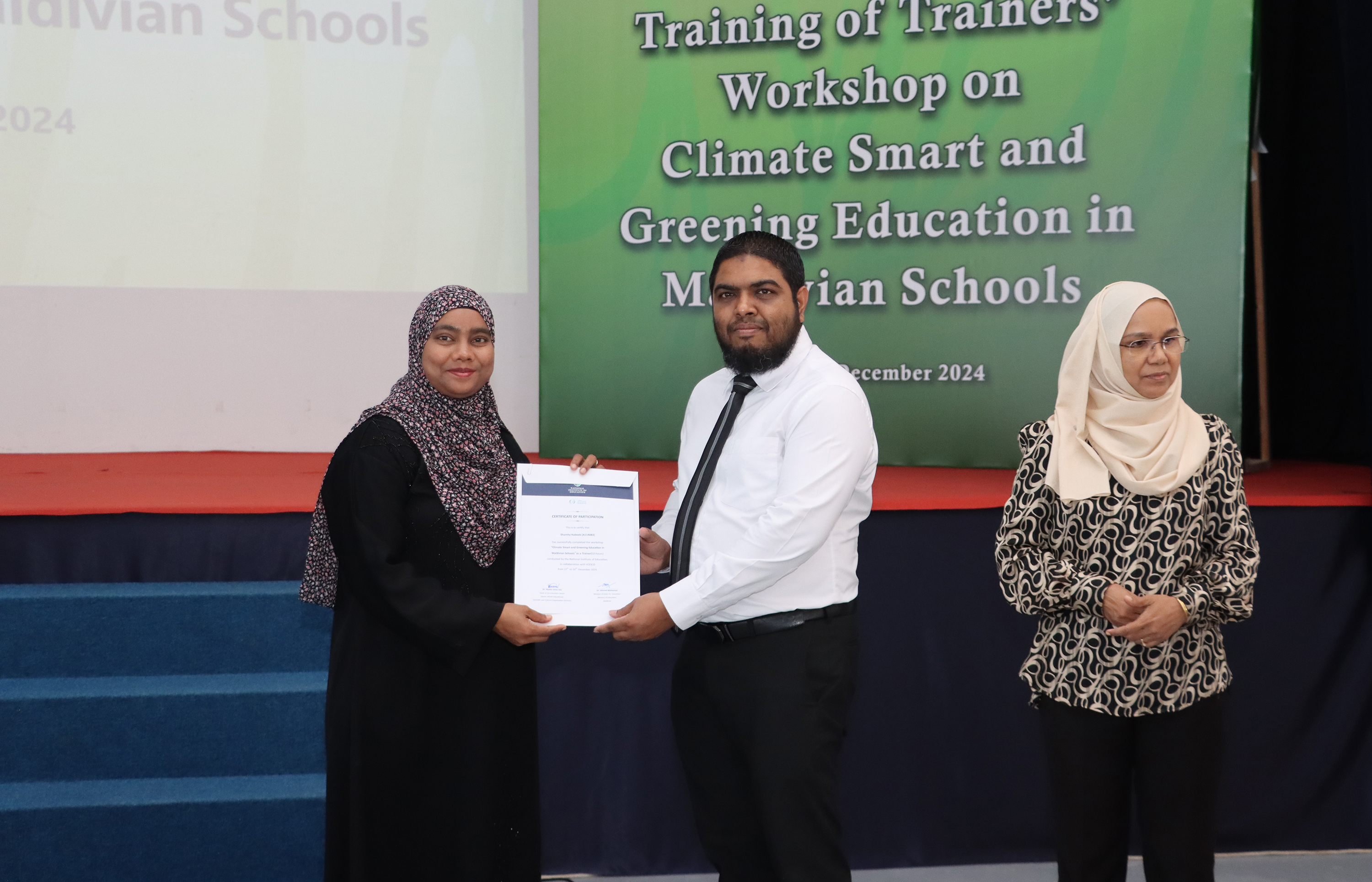 ގްރީނިންގ އެޑިޔުކޭޝަން ޓީއޯޓީ ނިންމުމުގެ ރަސްމިއްޔާތު