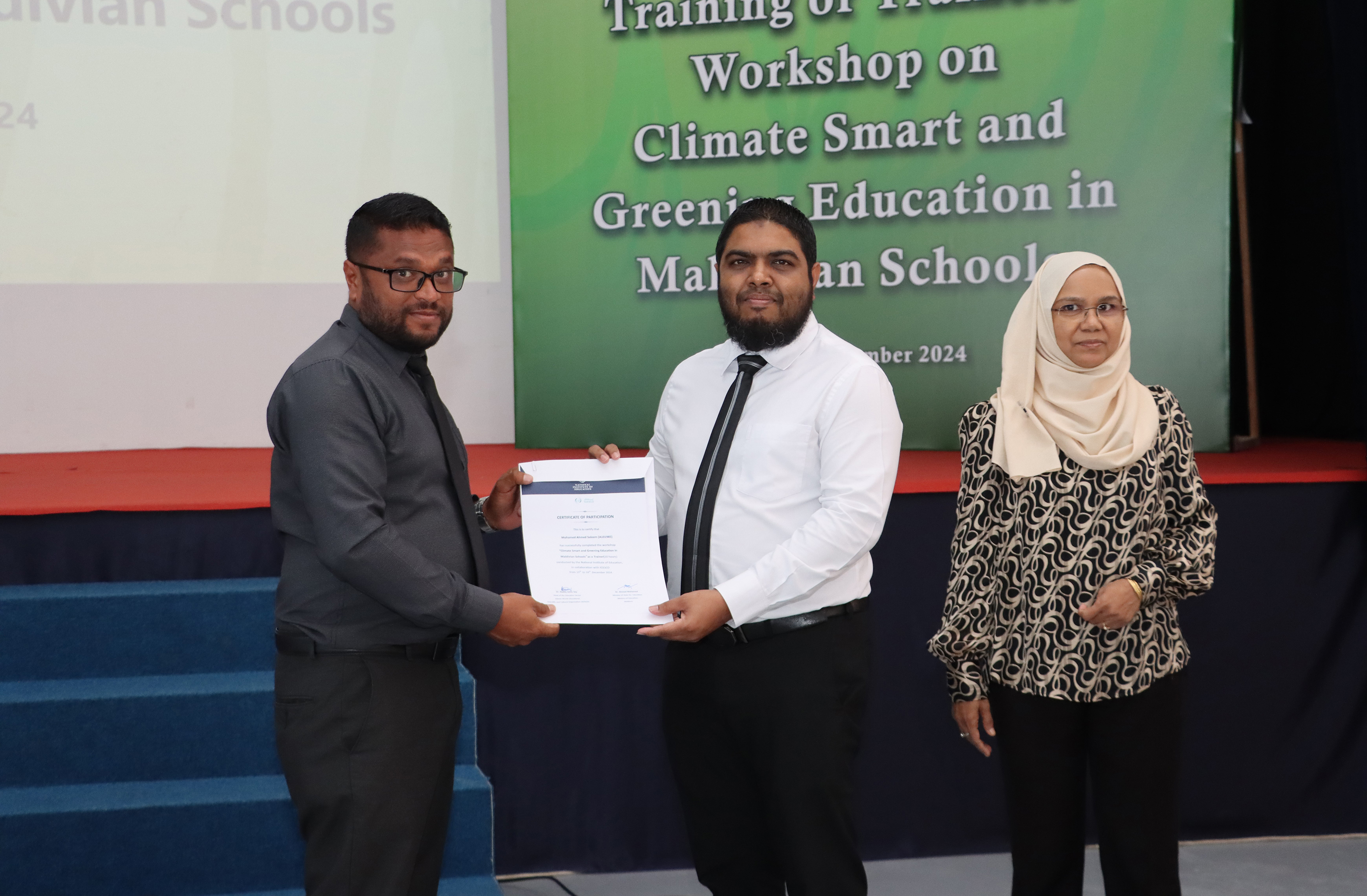 ގްރީނިންގ އެޑިޔުކޭޝަން ޓީއޯޓީ ނިންމުމުގެ ރަސްމިއްޔާތު